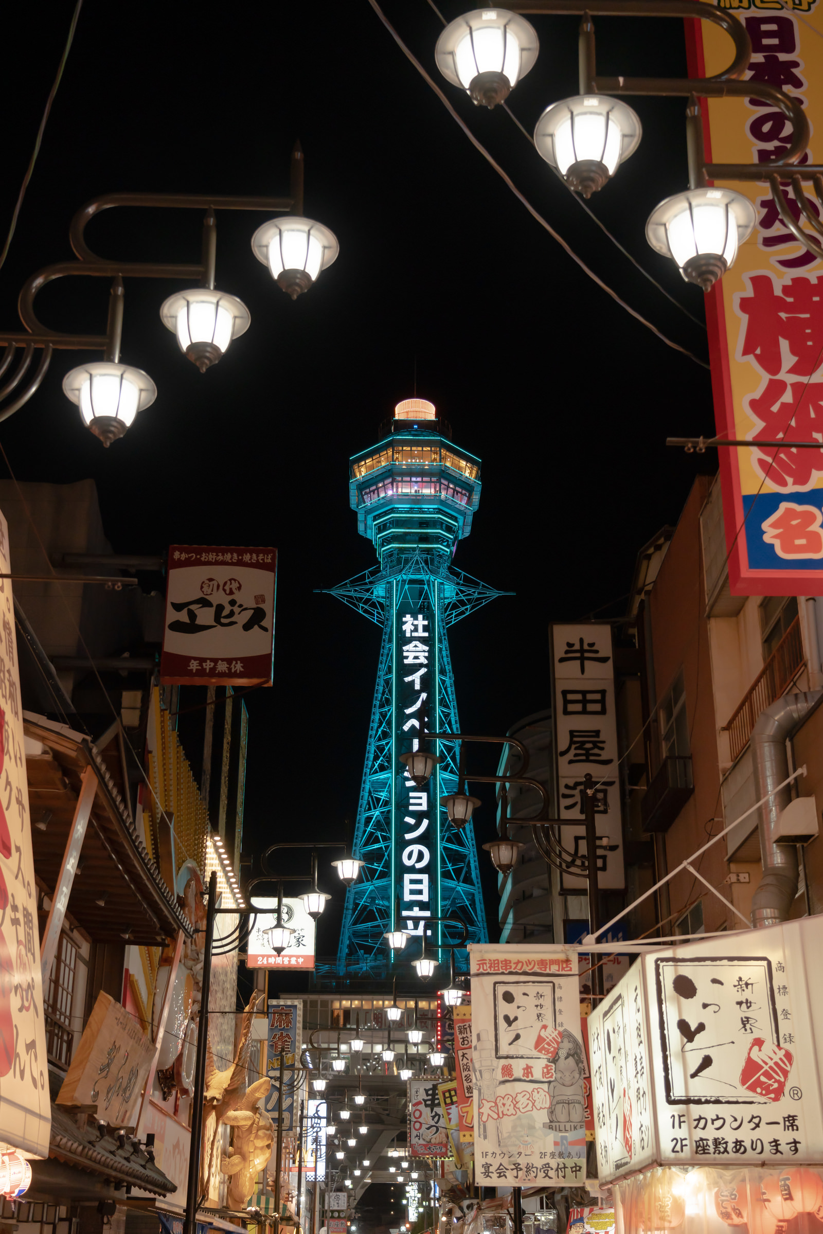 大阪府