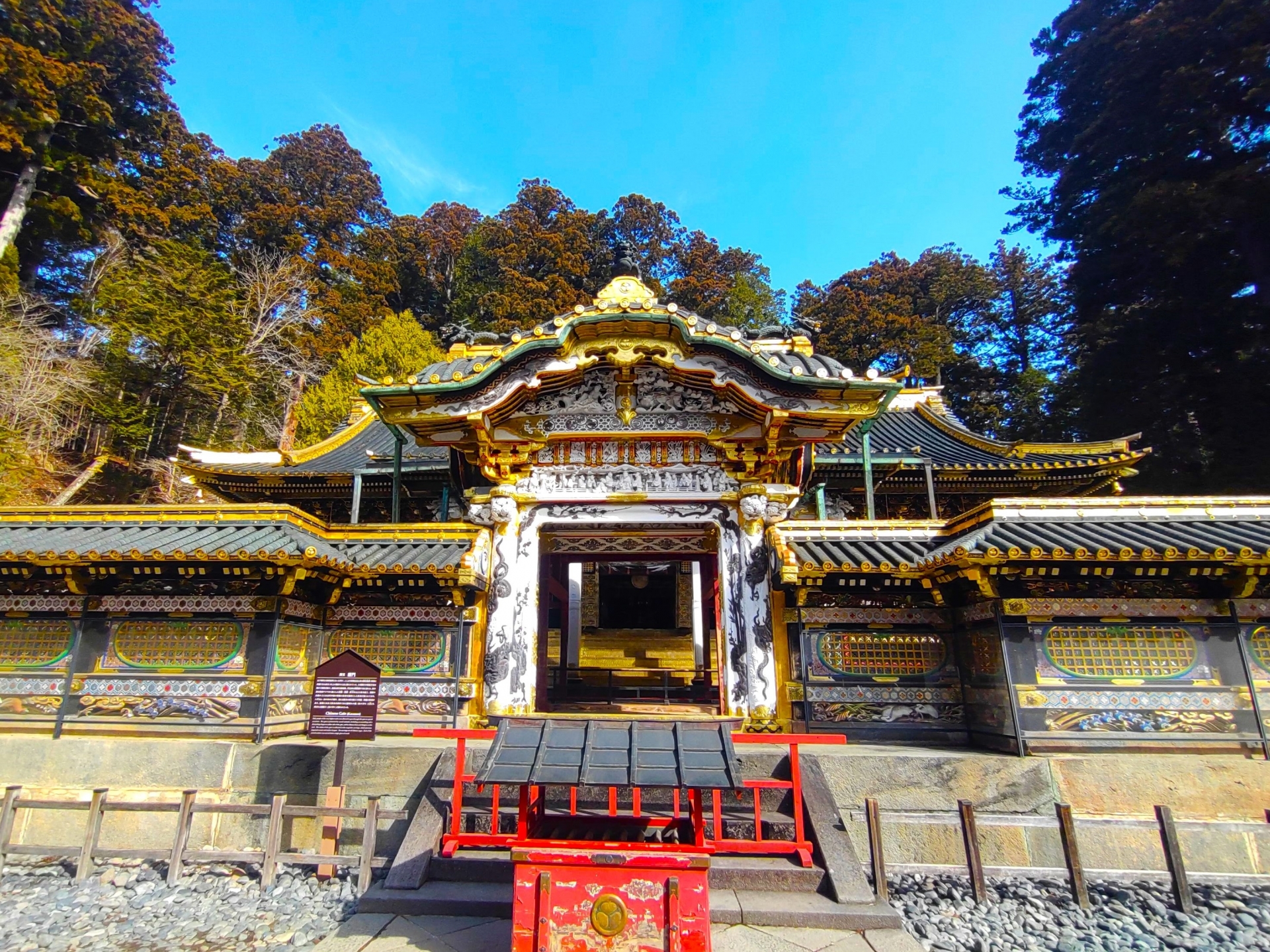 栃木県